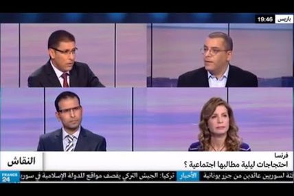 صالح حجاب في حصة نقاش - فرنسا : ما مآل حركة المواطنة الإحتجاجية ليلاً في فرنسا؟ 