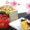 SETSUBUN et Programme fevrier 2019