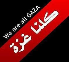 ghaza