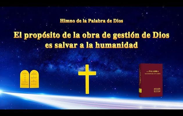 Música cristiana | El propósito de la obra de gestión de Dios es salvar a la humanidad