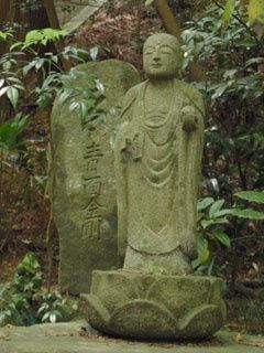 Album - Jizo