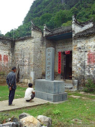 Album - Yangshuo