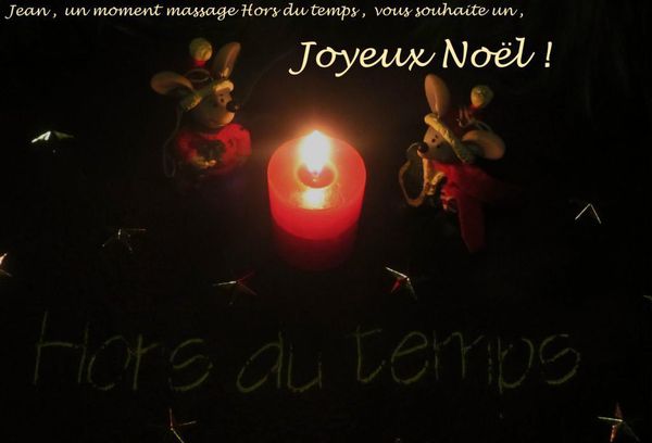 Joyeux Noël à tous ! 