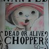 Wanted / Chopper