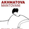 "Akhmatova", le statut de l'artiste face à la dictature