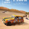 Affiche 4L Trophy 2012