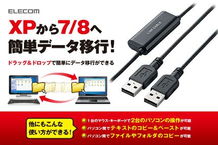 Cable Cordon de Transfert de Donnees USB 2.0 Data Link Cable Intelligent