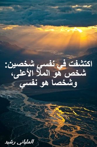 Divers Citations محاربة الأمية والتربية غير النظامية