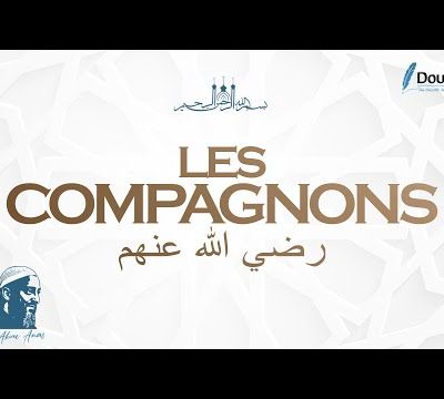 Le repentir de Ka'b Ibn Malik (Histoire touchante) - Nader Abou Anas hafizahou-Llah