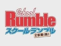 School Rumble Ni Gakki Op & End