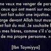 En Islam mentir est haraam! Sauf dans certains cas