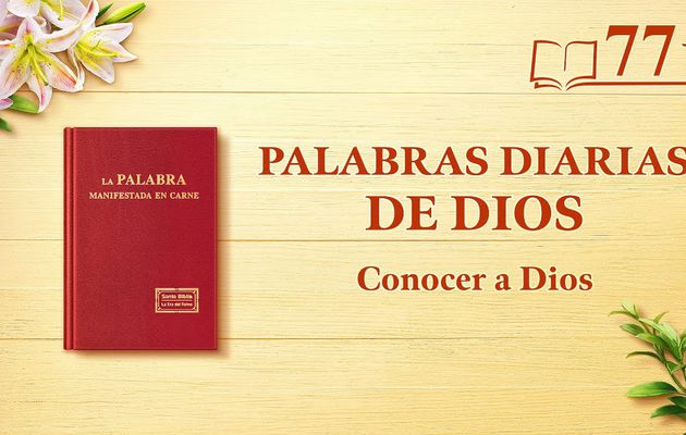 Palabras diarias de Dios | Fragmento 77 | "La obra de Dios, el carácter de Dios y Dios mismo III"