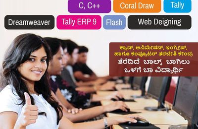  Make Your Future Bright by Best Autocad Training Institute Bangalore 