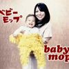 Baby Mop -Transformez votre bébé en serpillère