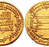 Chapitre 2 - De la naissance de l'islam à la prise de Bagdad par les Mongols - Histoiregéosphère