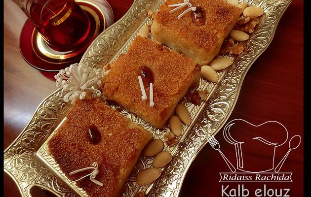 Kalb Elouz == Cœur d'amandes 