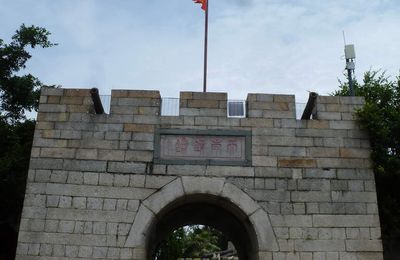 HULISHAN Cannon Fort.