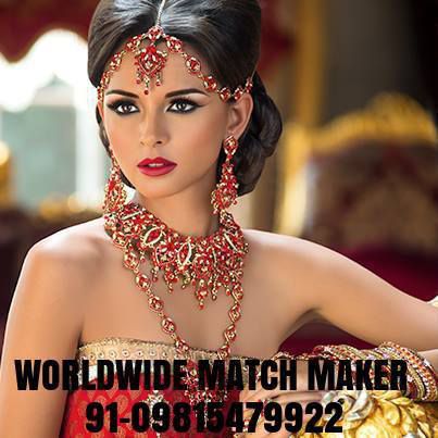 RAMGHARIA VIVAH 91-09815479922