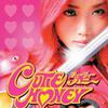 Cutie Honey the movie