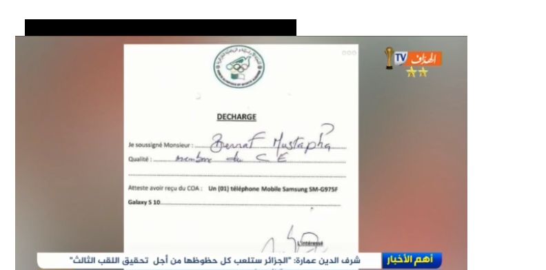 el Heddaf tv, en direct , live تلفزة الهداف قناة رياضية جزائرية على الهواء و المباشر