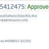 My ACX Withdrawal Proof