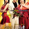 200 Pounds Beauty