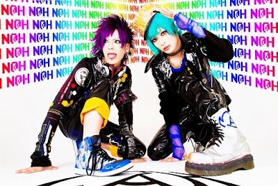 [News] N@H on Nico Nico Live 2012/08/05