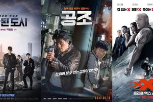 BOX-OFFICE CORÉE DU SUD - 10 AU 12 FÉVRIER 2017