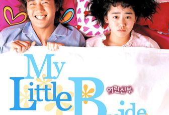 film: My little bride