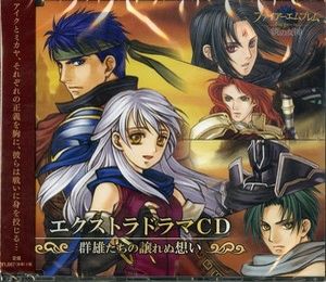 Fire emblem akatsuki no megami jpn iso psp