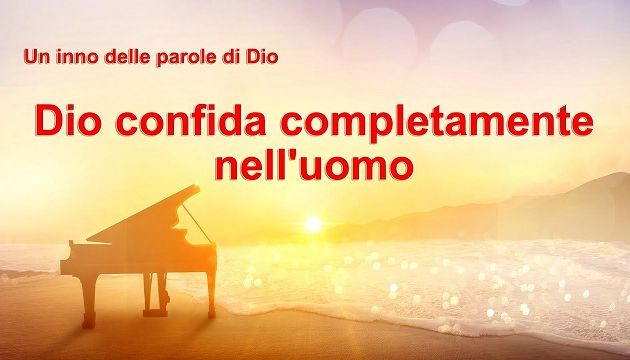 Musica cristiana 2018 - "Dio confida completamente nell'uomo" L'amore di Dio non ti abbandona mai