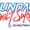 PSP- Gundam Battle Assault Survive