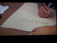 Le corps peut-il résister à Ali Kazma ? Il corpo può resistere egli al Ali Kazma ? Jeu de Paume, Paris