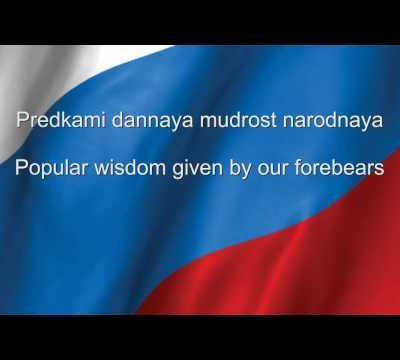 Les Hymnes russes