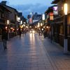 Kyoto by Night...