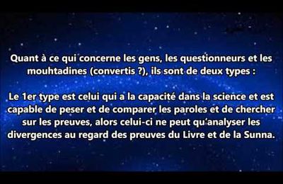 Comment agir face à la divergence pour l'étudiant? - Sheikh-Al-Fawzan