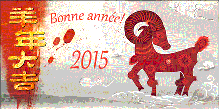 Bonne année !!! ( Sour Sdey Tchnam Thmey)