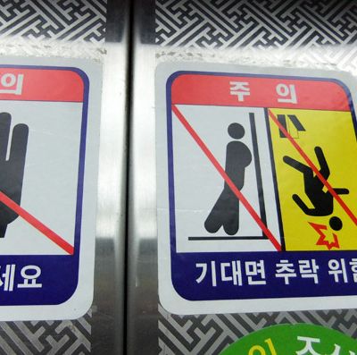 Des ascenseurs très dangereux en Corée
