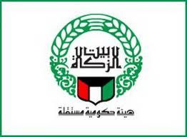 المكتب الكويتى للمشروعات الخيرية بالقاهرة يطلب موظفين - 30 يوينو 2013  