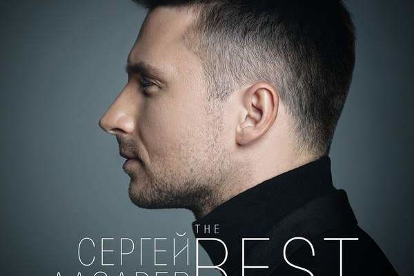 SERGEY LAZAREV ·THE BEST (ENGLISH EDITION)·