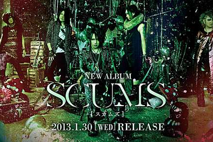 [News] NIGHTMARE New Single Titled : Dizzy & New DVD Live Titled : NIGHTMARE TOUR 2013「beautiful SCUMS」 