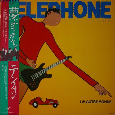 TELEPHONE : Un Autre Monde (Pressage japonais sans girafe)