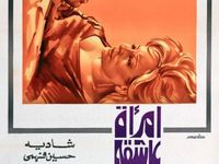 Some Arab Movies - Quelques films arabes en entier - أفلام عربية  كاملة &amp; Belly dance
