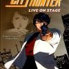 City Hunter Spécial 99 (♥____)