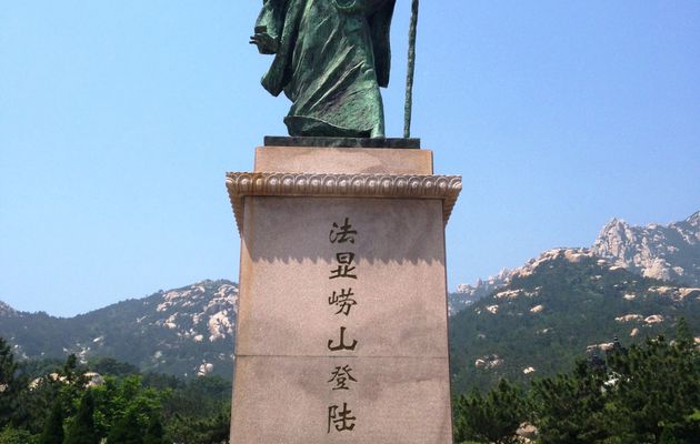 崂山 Lao shan (Le mont Lao)