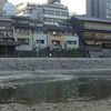 Sur les bords de la rivière 鴨川
