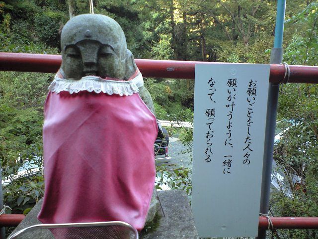 Album - Jizo