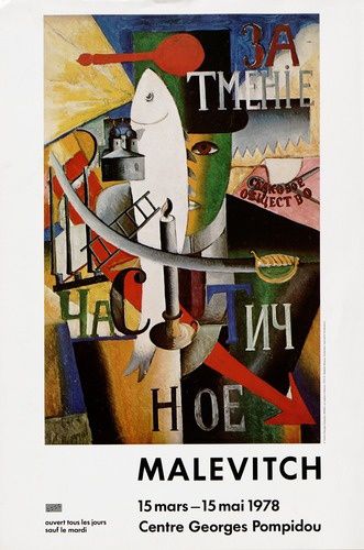 Dont rayonnisme de Lorianov, suprématisme de Malevitch, composition de Mondrian et kandinsky, DER BLAUE REITER avec Franz Marc