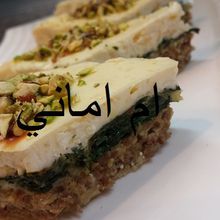 طاجين الباي راااائع شكلا وذوقا