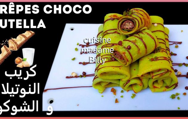 Recette Crêpes choco Nutella 🍰 كريب بحشوة النوتيلا و الشوكولا سهل وبسيط 